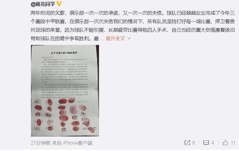 ”前瞻英联杯前瞻：切尔西VS纽卡斯尔联时间：2023-12-20 04:00切尔西上场比赛在主场2-0战胜谢菲尔德联，球队重回胜轨提升士气。